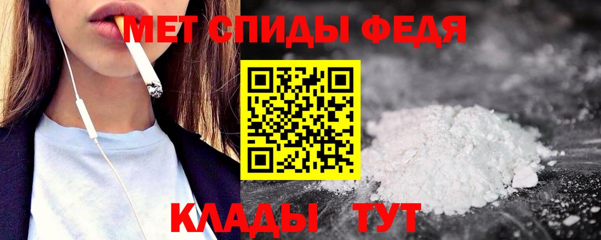 Амфетамин Premium Назрань