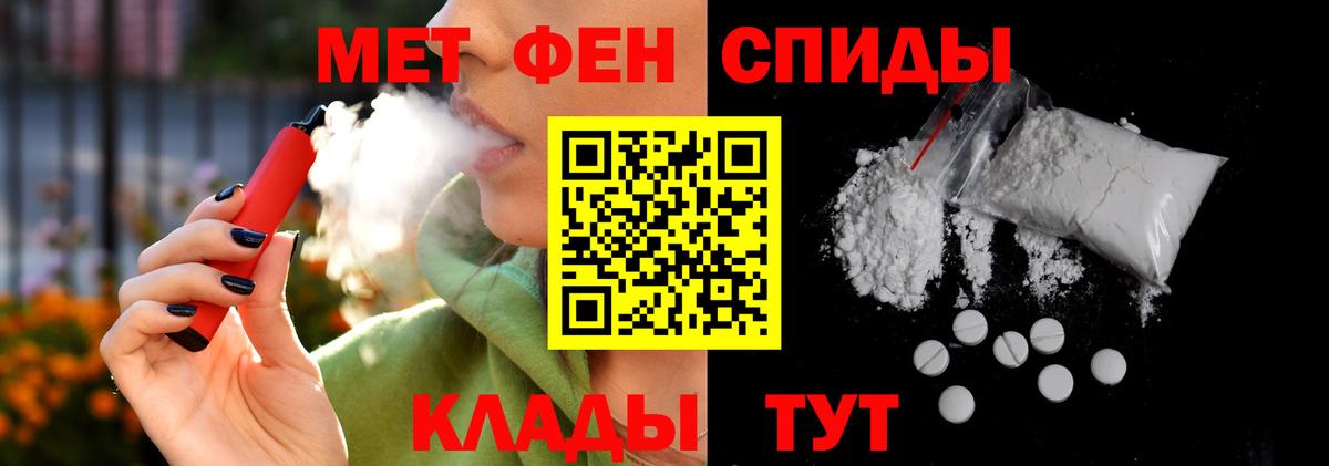 Назрань  Amphetamine Premium  АМФ  Вход с VPN 