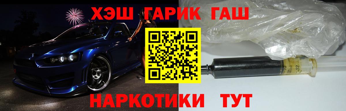 Гашиш hashish Назрань