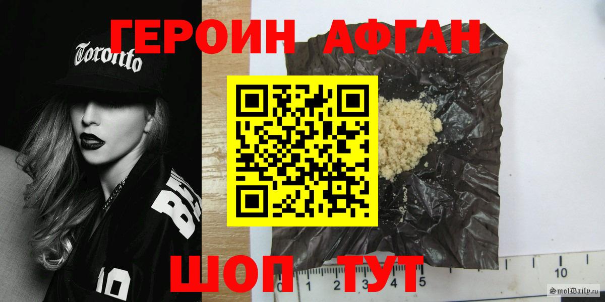 ГАШ Назрань