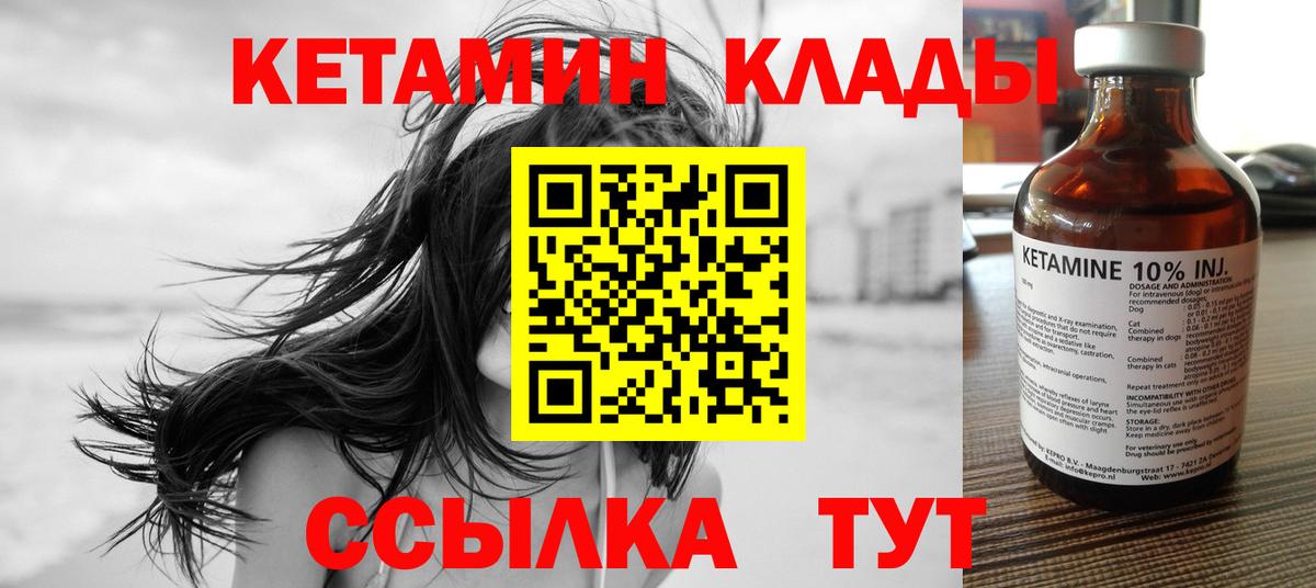 Меф  Конопля  Cocaine  Назрань  Вход с VPN  ГАШ  Метамфетамин  ГАШИШ  МЕФ  