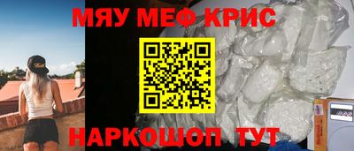 тгк Гусиноозёрск
