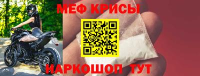 тгк Гусиноозёрск