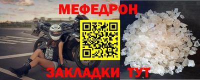 тгк Гусиноозёрск