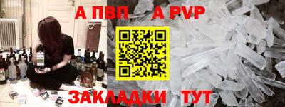 тгк Гусиноозёрск