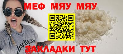 винт Гусь-Хрустальный