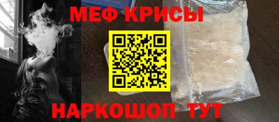винт Гусь-Хрустальный