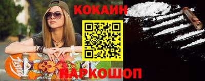 тгк Гусиноозёрск