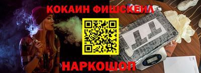 тгк Гусиноозёрск