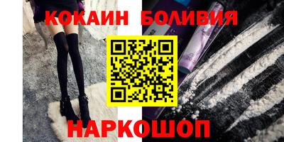 тгк Гусиноозёрск