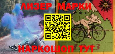 тгк Гусиноозёрск