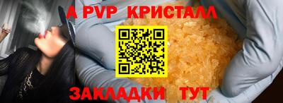 винт Гусь-Хрустальный