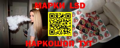 тгк Гусиноозёрск
