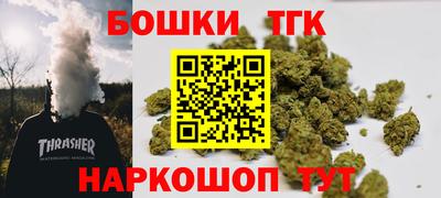 винт Гусь-Хрустальный