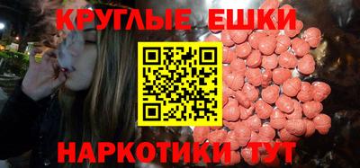 тгк Гусиноозёрск