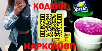 тгк Гусиноозёрск