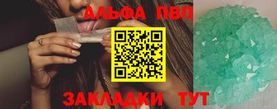 тгк Гусиноозёрск