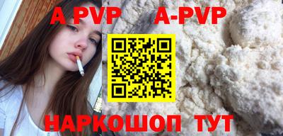 тгк Гусиноозёрск