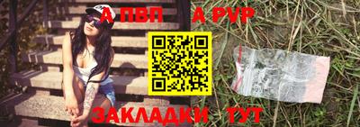 винт Гусь-Хрустальный