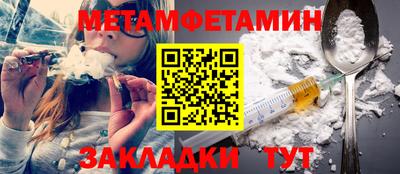 тгк Гусиноозёрск