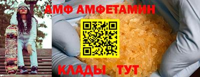винт Гусь-Хрустальный