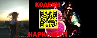 винт Гусь-Хрустальный