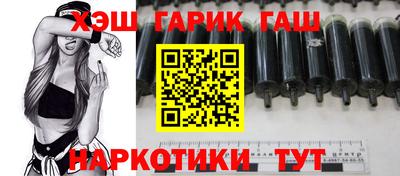 винт Гусь-Хрустальный