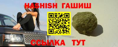 тгк Гусиноозёрск