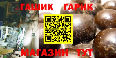 винт Гусь-Хрустальный