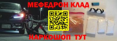 винт Гусь-Хрустальный