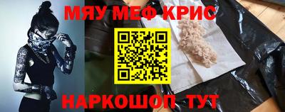 тгк Гусиноозёрск