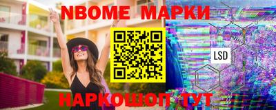 винт Гусь-Хрустальный