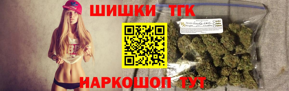 Бошки Шишки индика  Вход с VPN  Каннабис план  Бошки Шишки VHQ  Каннабис марихуана  Назрань 