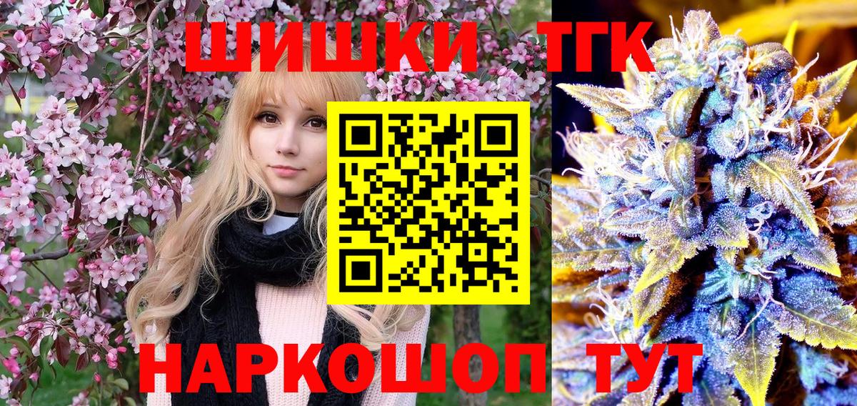 Шишки марихуана конопля Назрань